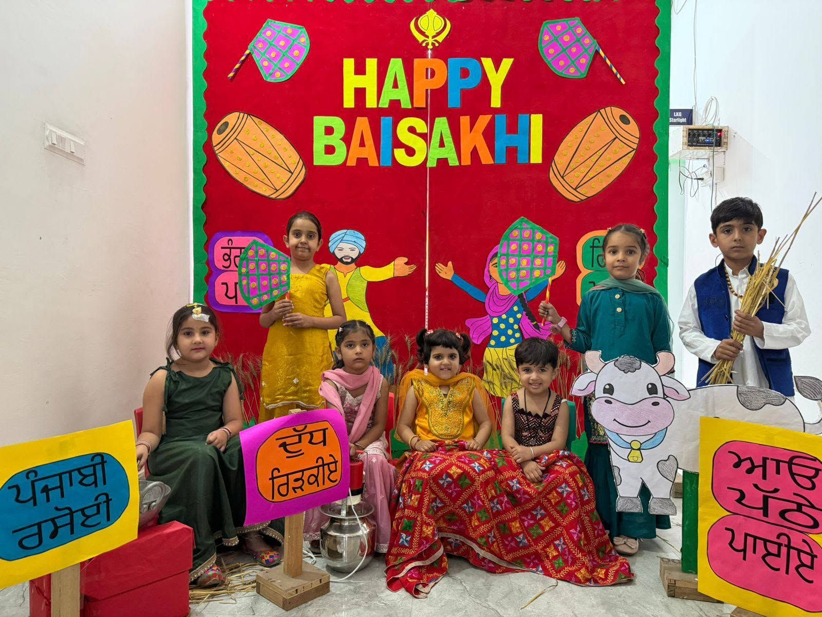 HAPPY BAISAKHI  14 